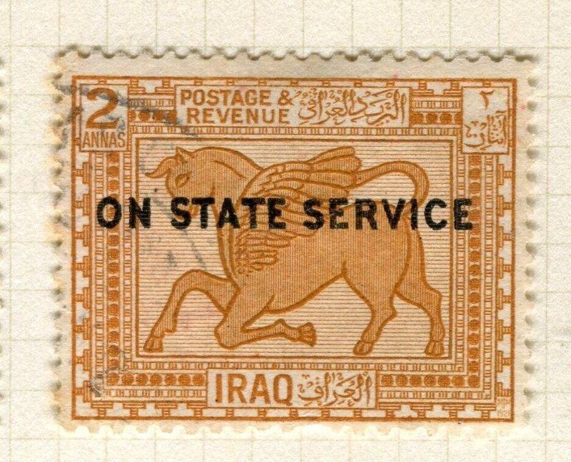IRAQ; 1923 early Pictorial STATE SERVICE issue used Shade of 2a. value