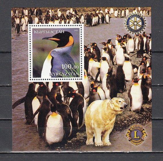 Kyrgystan, 2001 Russian Local. Penguins s/sheet. Rotary logo.