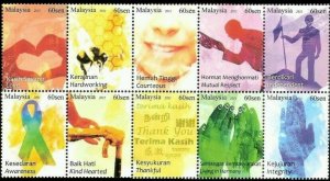 *FREE SHIP Virtues Malaysia 2011 Bees Hand Smile Face (stamp) MNH *2nd print