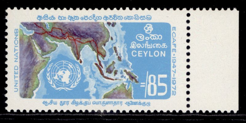 CEYLON QEII SG206, 1972 85c 25th anniv of ECFAE, NH MINT.