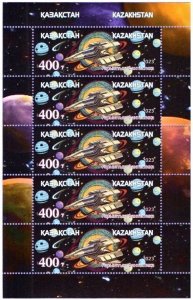 KAZAKHSTAN 2023 Space Fiction. MINI-SHEET, MNH