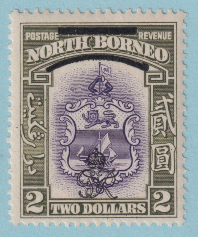 NORTH BORNEO 236  MINT NEVER HINGED OG *  NO FAULTS EXTRA FINE 