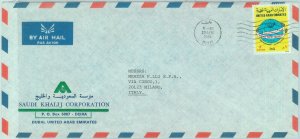 84606 - UAE Dubai - POSTAL HISTORY - Airmail COVER to ITALY 1986  UPU