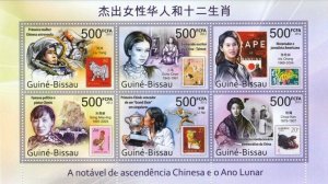 Guinea - Bissau 2012 - Chinese famous women and lunar year. Mi 6341-6346