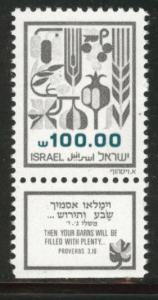 ISRAEL Scott 878 MNH** 1984 100s stamp w tab