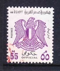 Egypt,  55m Official (SC# O96) USED