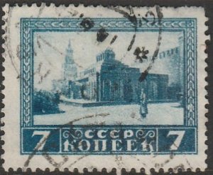 Russia, #298 Used From 1925