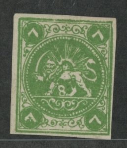 Iran #14 Unused Single