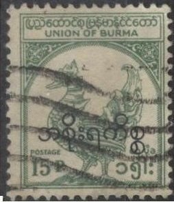 Burma O72 (used) 15p mythical bird, green, Burmese ovpt (1949)