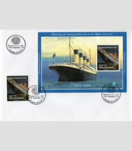 TURKMENISTAN 1997 R.M.S.Titanic A Night to Remember s/s+1v Perforated in FDC