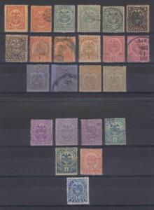 COLOMBIA 1892-99 Sc 148 thru 159 (23x) KEY VALUES & SHADES MINT & USED €69.25+ 