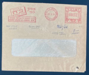 1961 Ramat Gan Israel Bank Leumi Meter Cancel Window Cover New Slogan