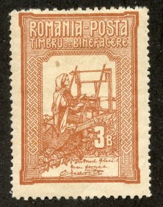 Romania, Scott #B5 Unused, Hinged