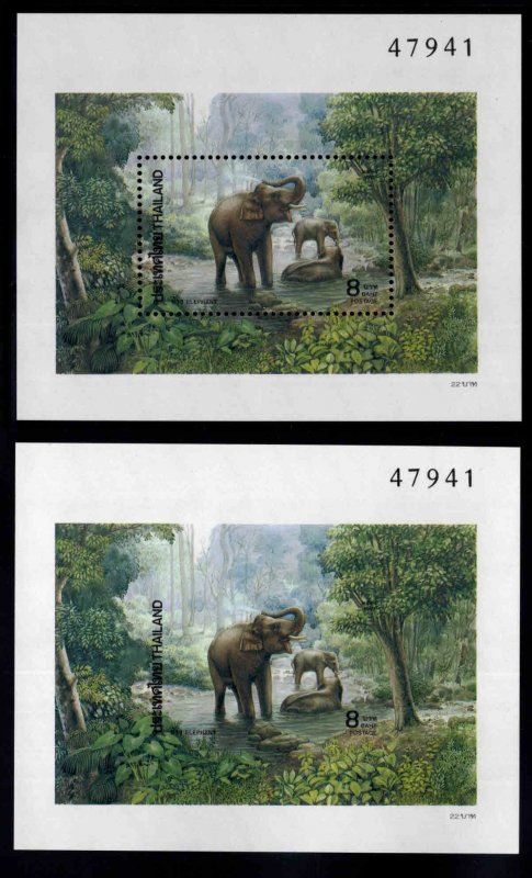 THAILAND Scott 1424a  MNH** Elephant souvenir sheets Perf & Imperf matched #'s