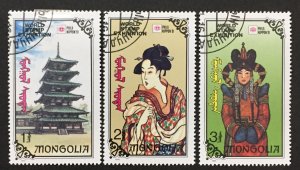 Mongolia  1991 #2021-3, Phila Nippon '91, Used/cto.