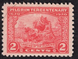 US #549 Extra Fine, Original Gum. Never Hinged.