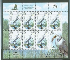 Belarus #651 Mint (NH)