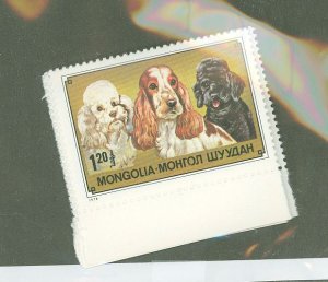 Mongolia #1028-36  Single (Complete Set) (Dog) (Fauna)