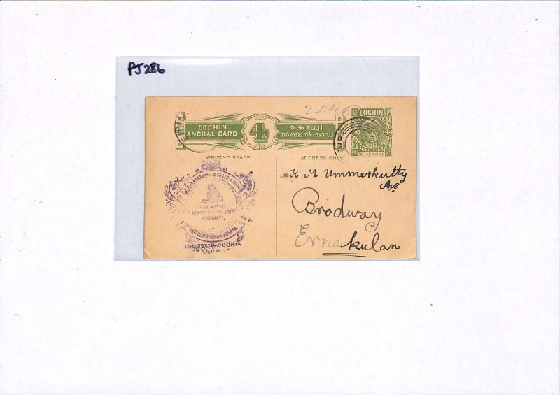 India States COCHIN Stationery Card Ernakulam 1939 {samwells-covers}PJ286