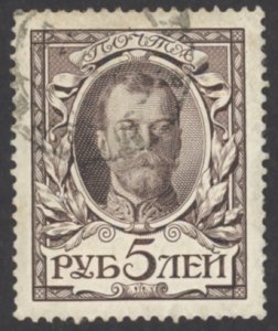 Russia Sc# 104 Used (b) 1913 5r Nicholas II