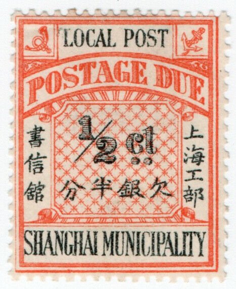 (I.B) China Local Post : Shanghai ½c (Postage Due)