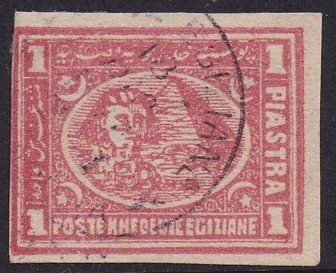 EGYPT 1874  SPHINX AND PYRAMID 1PI IMPERF USED 