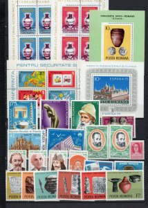 ROMANIA 1974-1976 YEARS SET OF 21 STAMPS & 5 S/S MNH