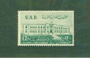 UAR-SYRIA 15 MNH BIN $0.50