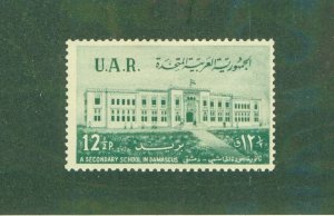 UAR-SYRIA 15 MNH BIN $0.50