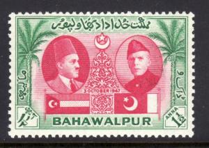 Pakistan Bahawalpur 17 MNH VF  