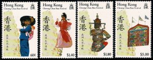 HONG KONG QE II 1989 FESTIVAL SET MINT (NH) SG592-95 Wmk.NONE P.13.5 SUPERB