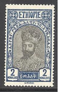 Ethiopia 159 mint hinged SCV $ 0.30 (RS)