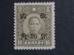 ​CHINA-1943 SC#537 79 YEARS OLD- HUNAN-DR. SUN 20 CENTS ON 16 CENTS MNH VF
