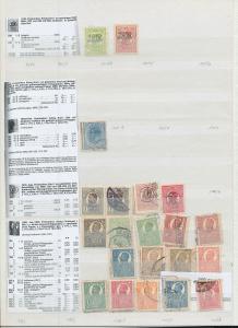 Romania OLD/Mid M&U Collection(Appx 1000+)ALB1005