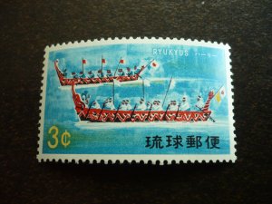 Stamps - Ryukyu - Scott# 186 - Mint Never Hinged Part Set of 1 Stamp