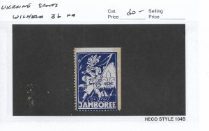 DP Camp: Ukraine: 1947 Scout Jamboree Stamp, MNH Wilhelm # 3B (53684)