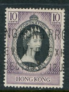 Hong Kong #184 Used - Penny Auction