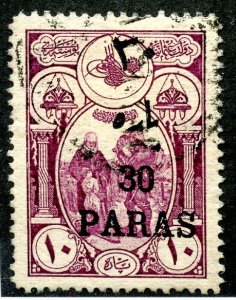 Turkey, Scott #600, Used