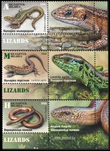 2018	Belarus	3v+Tab	Reptiles. Lizards