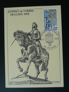 medieval history Joan of Arch stamp day FDC card France 1978