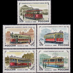 RUSSIA 1996 - Scott# 6315-9 Russian Trams 500-1000r NH