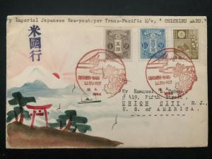 1934 SeaPost TransPacific Chichibu-Maru Japan Karl Lewis Cover To Union City USA