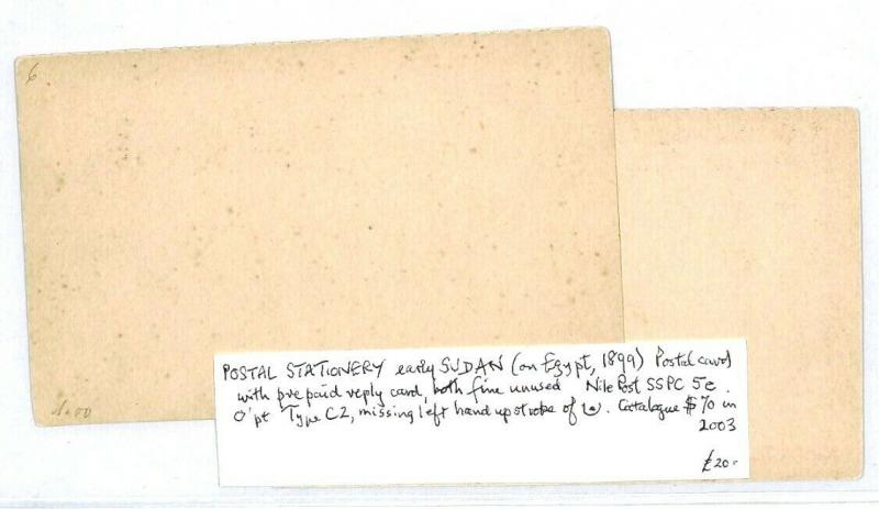 EGYPT c1889 *SOUDAN* Overprint 4m Reply Card Stationery {samwells-covers}CW265