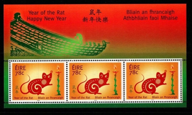 IRELAND SGMS1882 2008 CHINESE NEW YEAR. YEAR OF THE RAT MNH