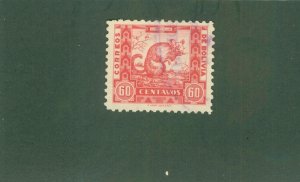 BOLIVIA 261 USED BIN$ 1.00