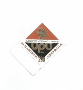 GEORGIA - 1994 - UPU Membership - Perf Single Stamp - Mint Lightly Hinged