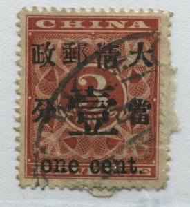 China 1897 One Cent overprinted on 3 cents revenue used