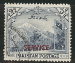 Pakistan Scott 045 official used stamp clipped perfs at right CV$8.50