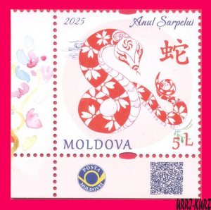 MOLDOVA 2025 Chinese Eastern Lunar Calendar Year of Green Wooden Snake 1v MNH