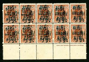 Peru Stamps # 196b VF OG NH Double + Green Overprint Block of 10